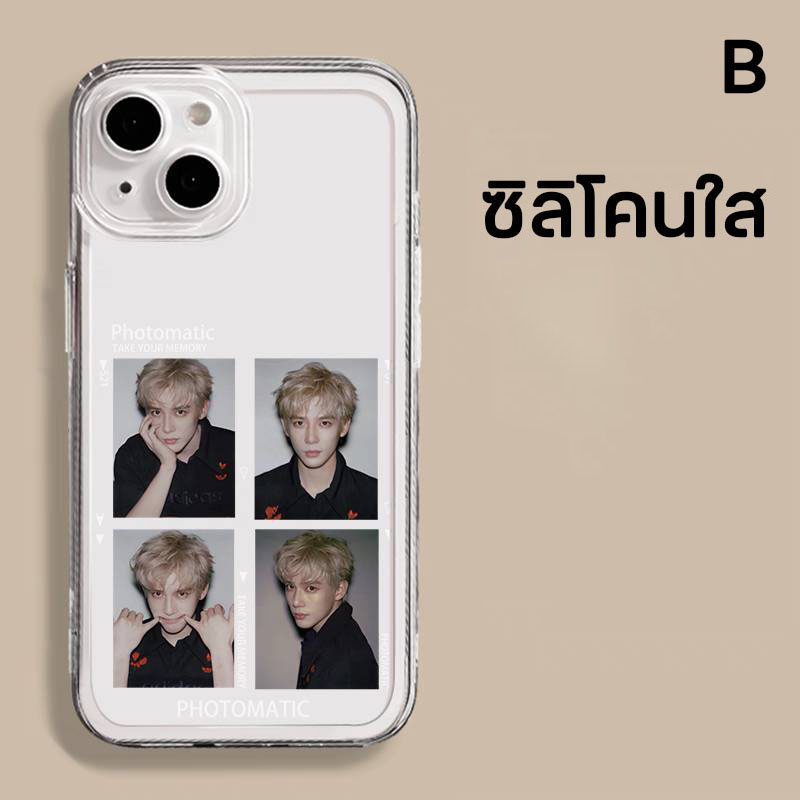 เคสโทรศัพท์ เคสมือถือ Wang Anyu หวังอันหวี่