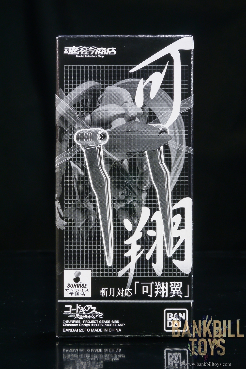 โค้ดกีอัส Code Geass Bandai Premium Bandai Tamashii Web Shop Limited The Robot Spirits <SIDE KMF> R-SP Kashou Tsubasa for Zangetsu