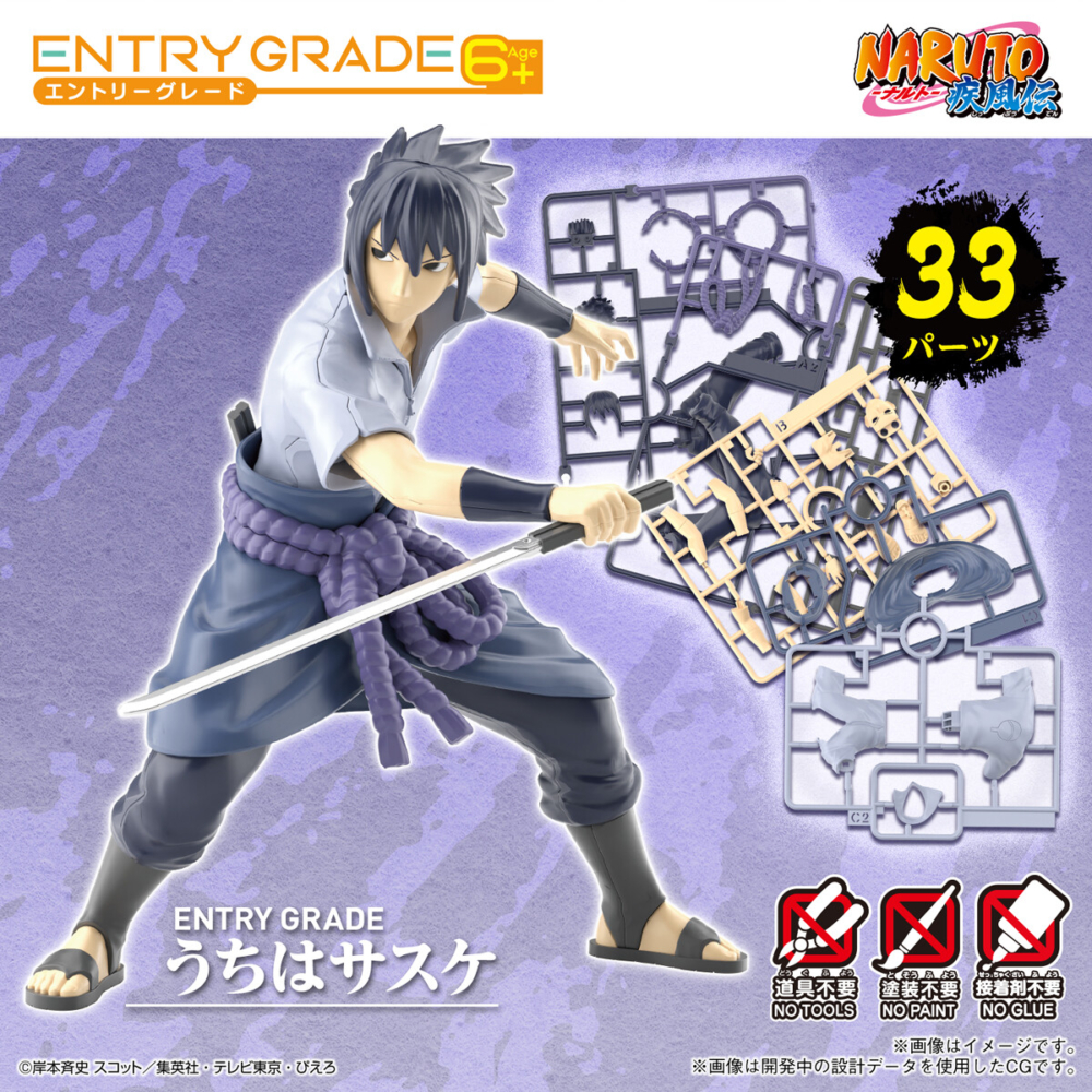 <Preorder ถึงวันที่1/1/2023 > 🔔เปิดรับPreorder ไม่ต้องมัดจำ entry grade sasuke uchiha