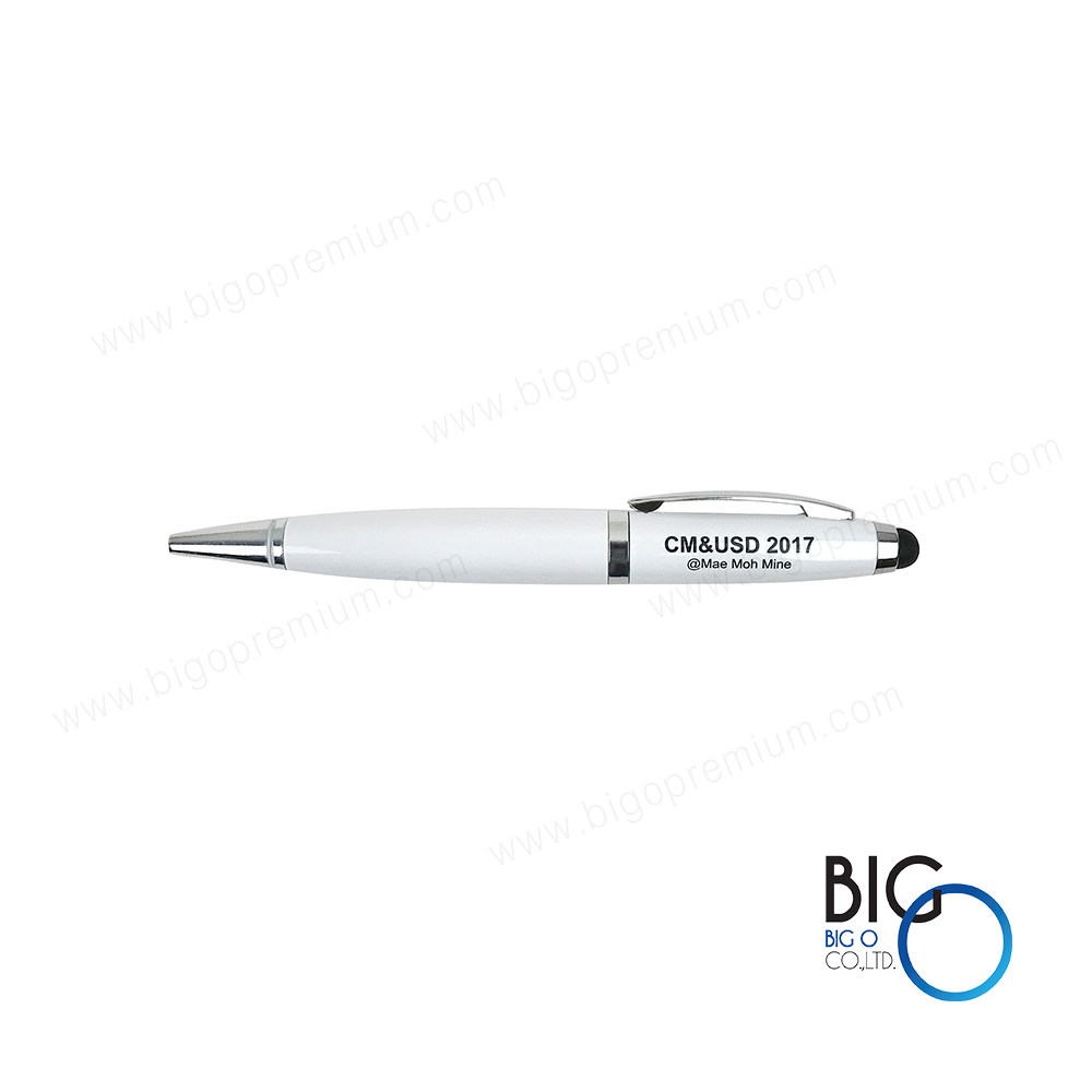 งานประชุมวิชาการนานาชาติ CM & USD 2017