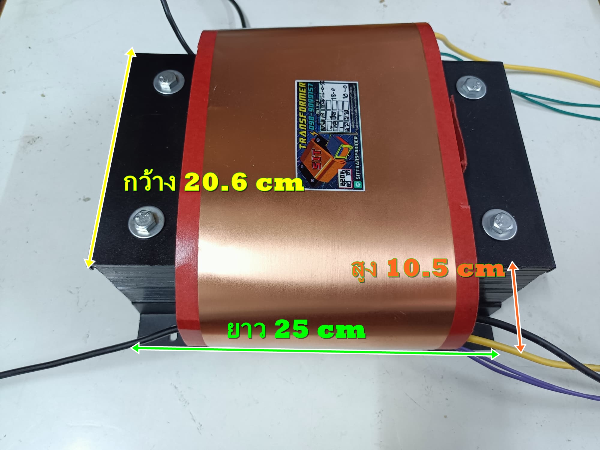 หม้อแปลง 56-0-56 40A