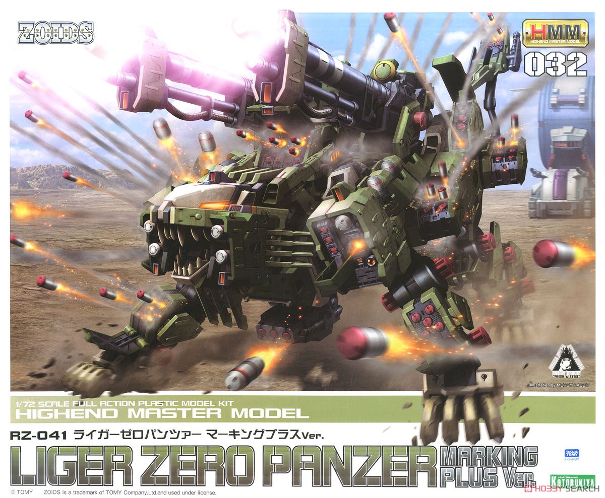 เปิดรับPreorder มัดจำ 400 บาท 1/72 RZ-041 Liger Zero Panzer Marking Plus Ver. (Plastic model)
