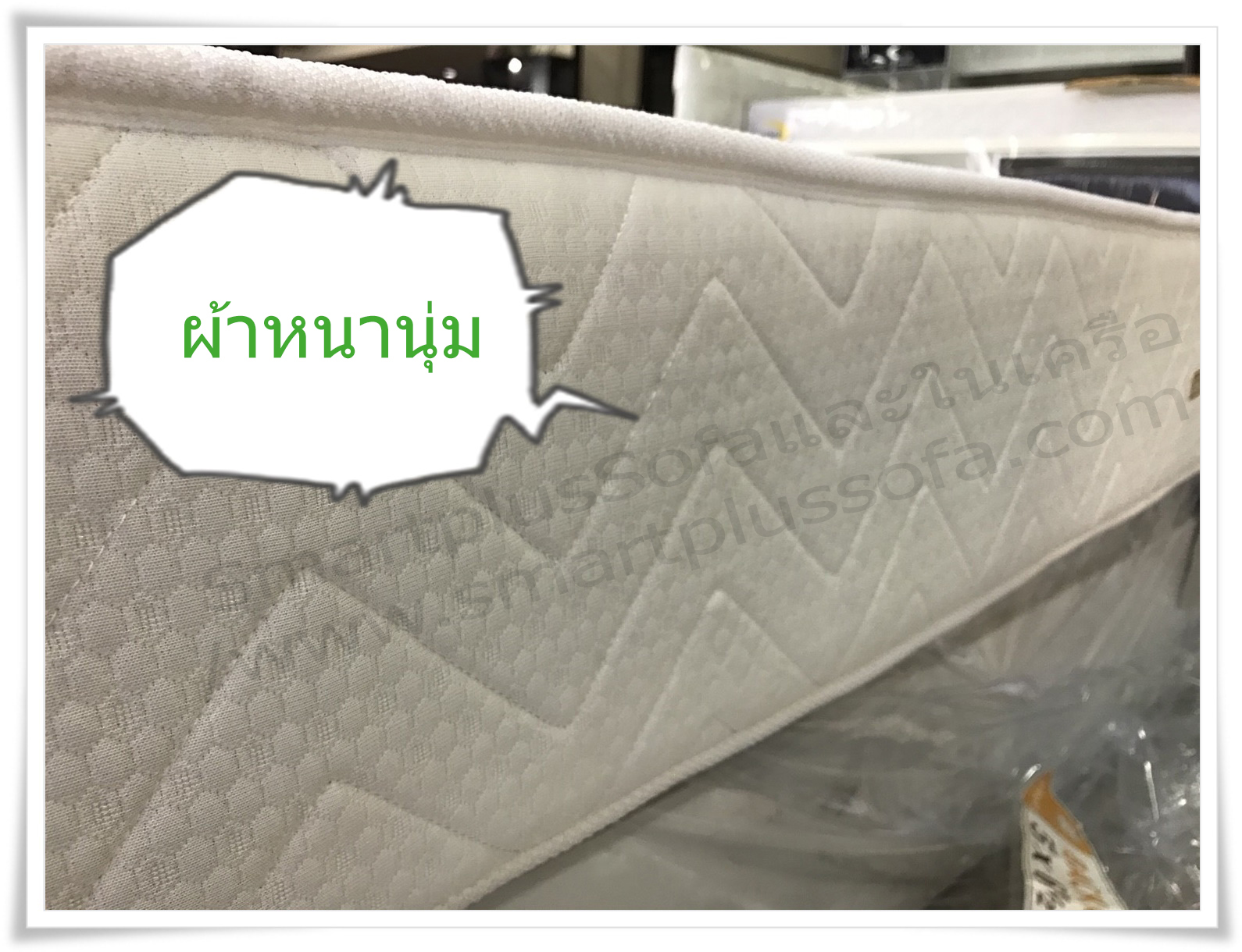 Backcare