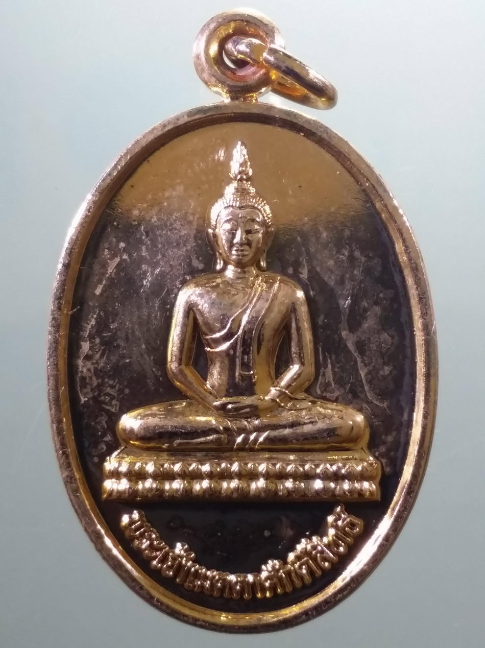 รหัสสินค้า เหรียญพระพุทธ 4119 เหรียญกะไหล่ทอง พระเจ้าเมตตาศักดิ์สิทธิ์ วัดป่าจี้ วัดโพธาราม ตำบลอินทขิล อำเภอแม่แตง จังหวัดเชียงใหม่