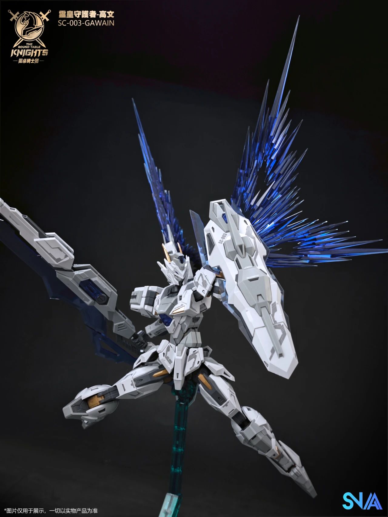 Original SNAA Super Nova Beyond Exquisite BE 1/144 The Round Table Knights Gods Guardian SC-003-Gawain Designer Colors Special Edition [Ver. KK]