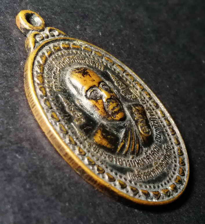 รหัสสินค้า สระแก้ว 003 เหรียญพระอาจารย์มหาค้ำคูณ เจ้าคณะอำเภอคลองหาด วัดคลองหาด อำเภอคลองหาด จังหวัดสระแก้ว สร้างปี 2548 ที่ระลึกในงานผูกพัทธสีมา รุ่นแคล้วคลาดค้ำคูณคุ้มภัย