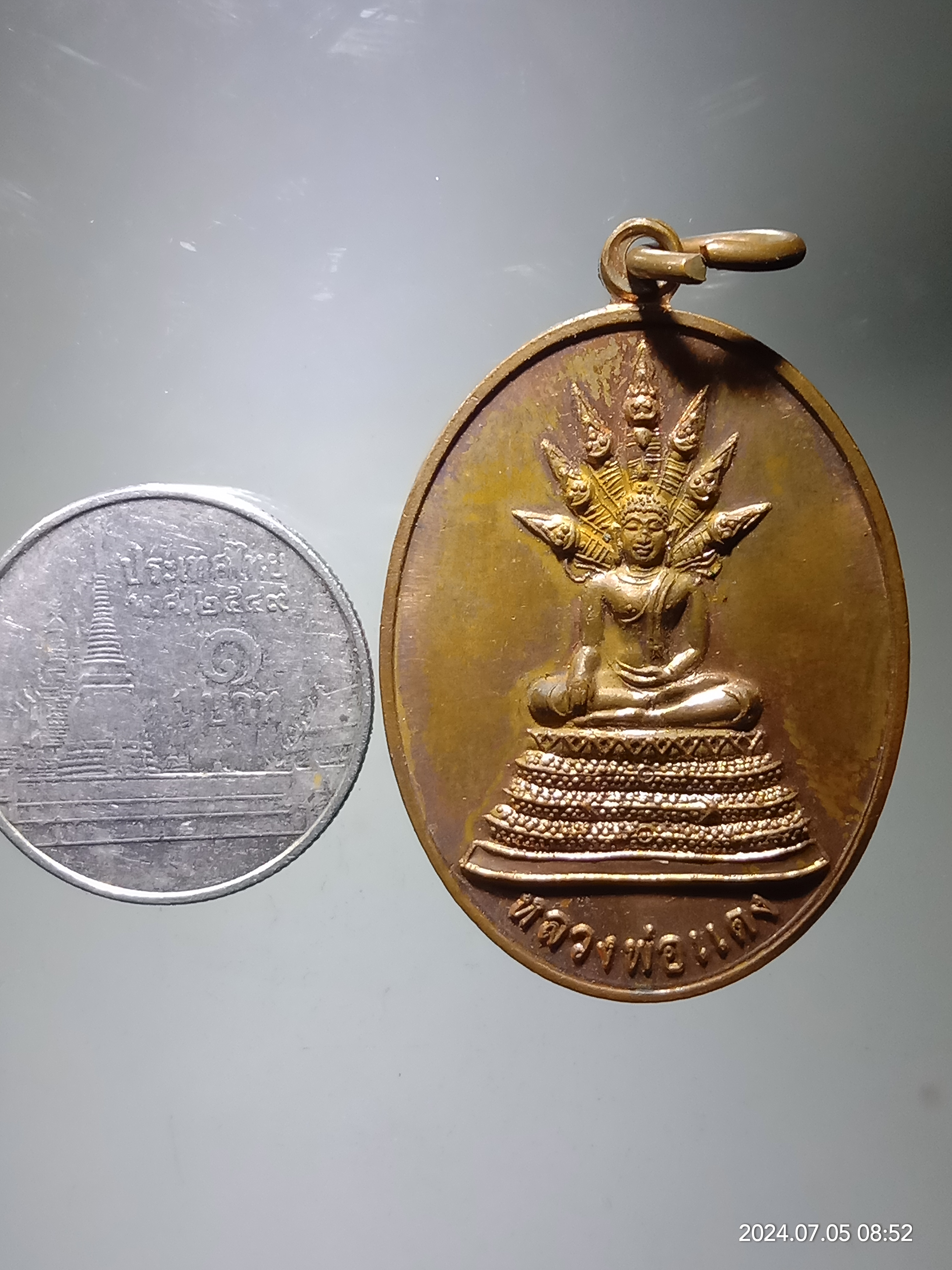 รหัสสินค้า เหรียญพระพุทธ 149 เหรียญพระนาคปรก เนื้อทองแดงผิวไฟ หลวงพ่อแดง วัดบางช้างใต้ อำเภอสามพราน จังหวัดนครปฐม สร้างปี 2557 เหรียญมีประสบการณ์