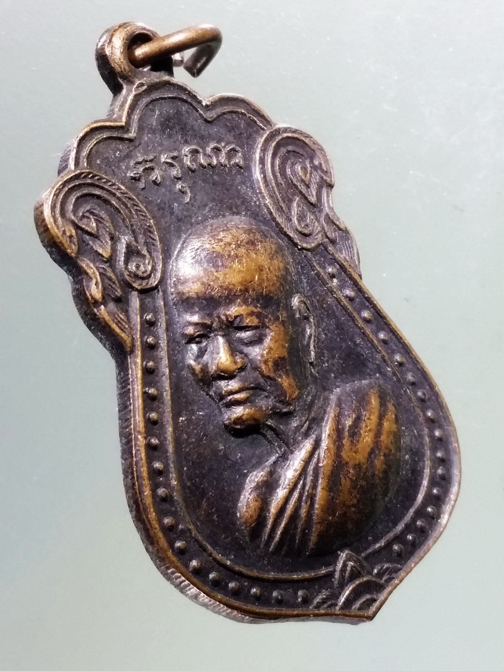 Antig Pim 266 เหรียญเสมาหลังยันต์ห้า หลวงพ่อกรุณา ไม่ทราบที่