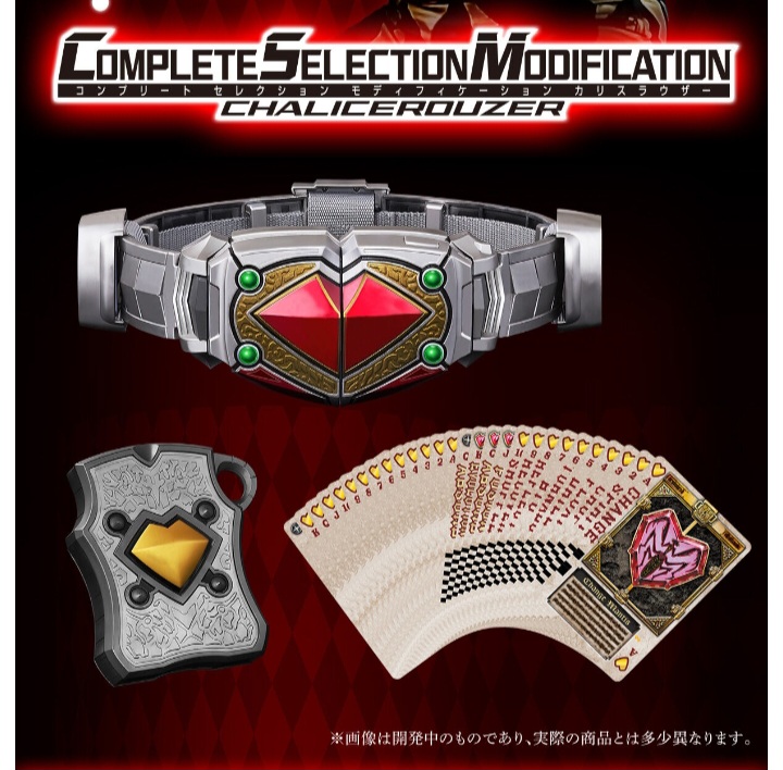 พรีออเดอร์ Csm Chalice rouzer 🖤♥️