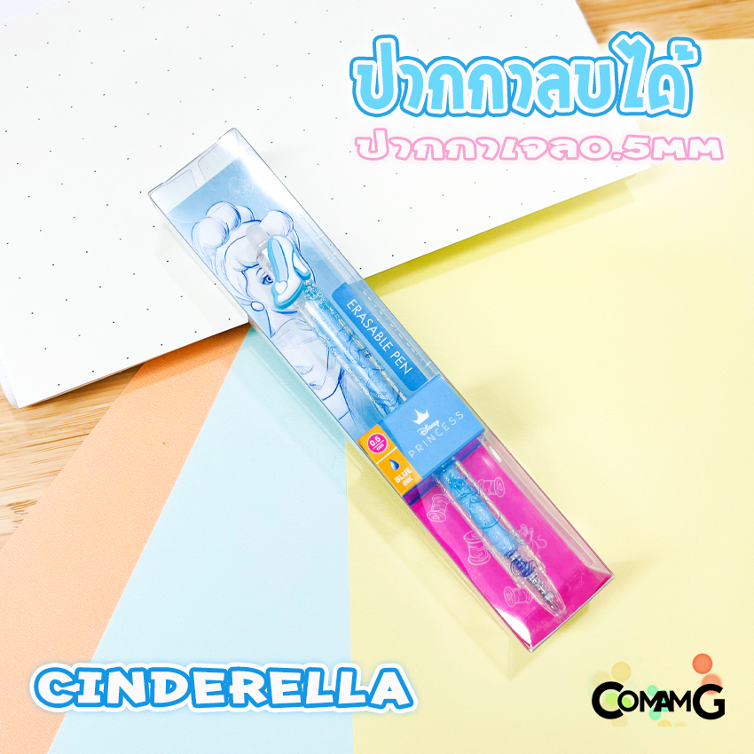 ปากกาลบได้ ปากาเจล 0.5mm Disney Princess Kitt เจ้าหญิงดิสนีย์ ปากกาคิตตี้ ลิขสิทธิ์แท้