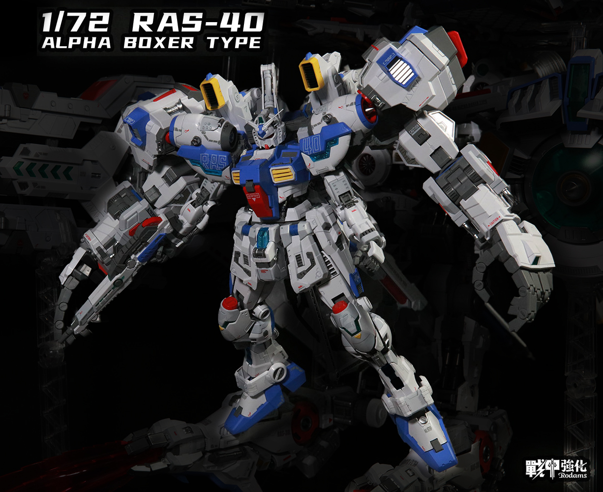 *** กล่องไม่ค่อยสวย*** [RODAMS] 1/72 RAS-40 Alpha Boxer Type