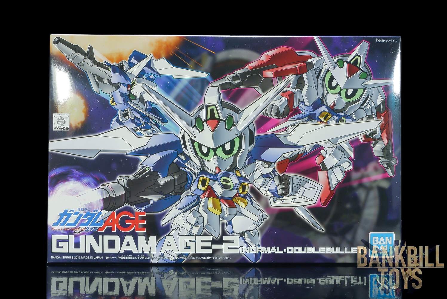 กันดั้ม Bandai Spirits Gunpla SD Gundam BB Senshi No.371 Gundam AGE-2 Normal [Gundam AGE-2 Double Bullet]