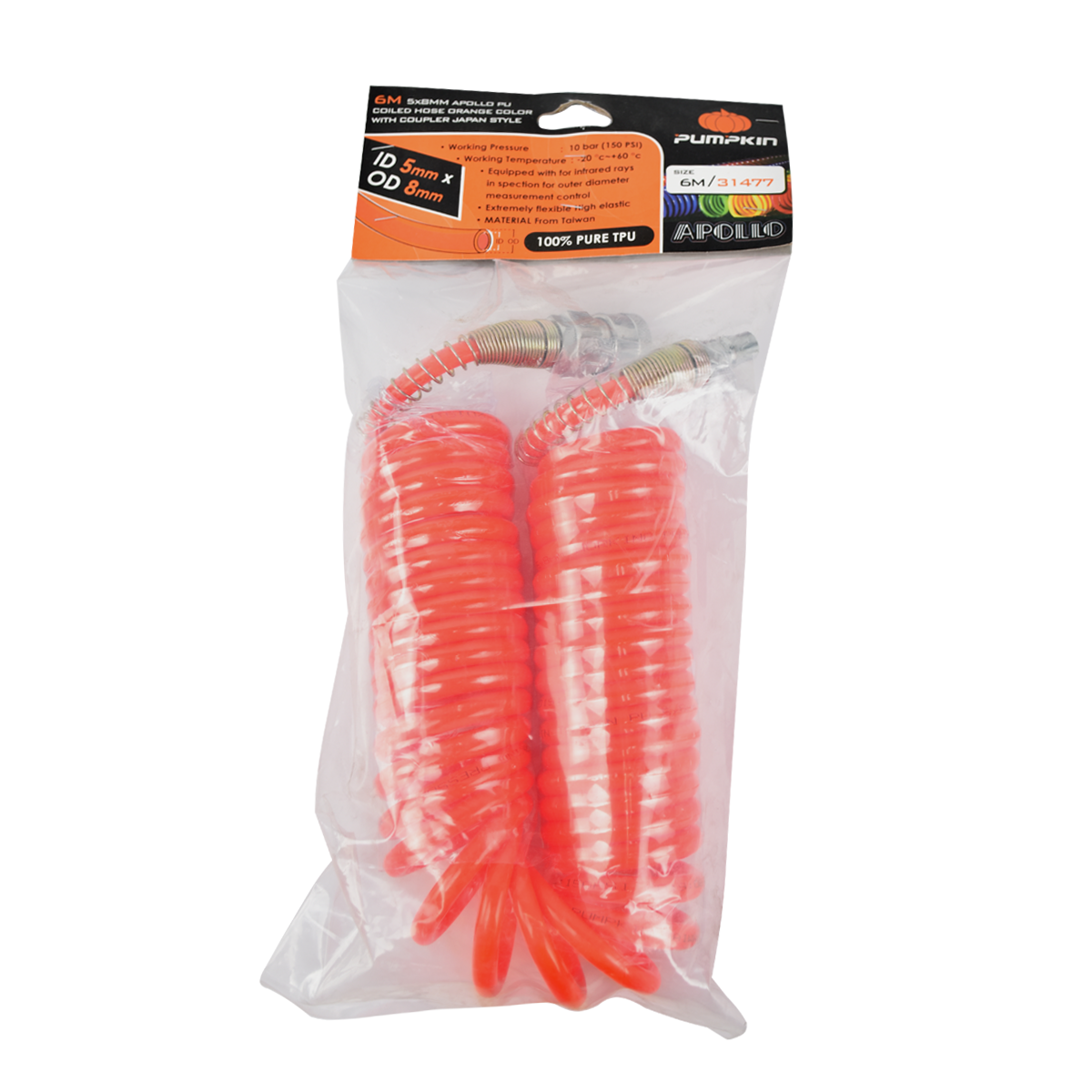 PUMPKIN สายลมขดสปริง+coupler รุ่น APOLLO สีส้ม 5x8