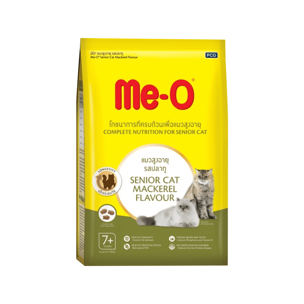 Me-o มีโอ อาหารแมว 3 กิโลกรัม (มีครบทุกสูตร)