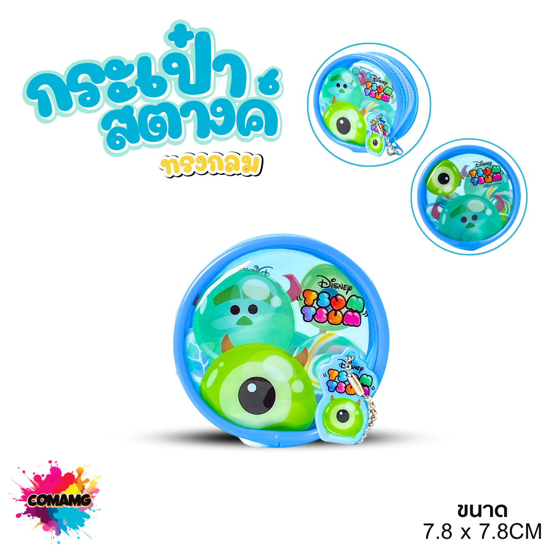 กระเป๋าสตางค์ทรงกลม PVC ลายการ์ตูนซานริโอ้ น่ารักๆ ลิขสิทธิ์แท้พร้อมส่ง