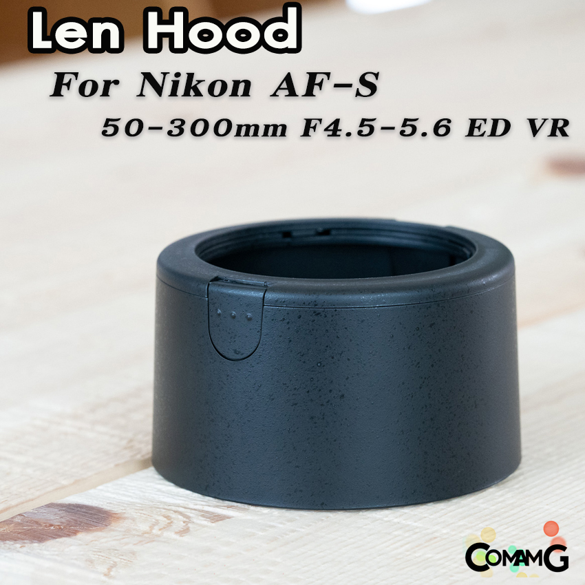 Hood Len Nikon HB-57 สำหรับ AF-S 50-300mm F4.5-5.6G ED VR