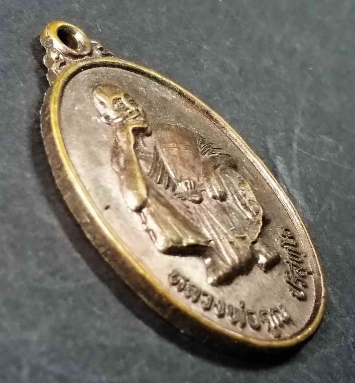 รหัสสินค้า นครราชสีมา 082 เหรียญหลวงพ่อคูณ วัดบ้านไร่ รุ่นคูณตลอดกาล ที่ระลึกสร้างศาลาการเปรียญ วัดสุนทรนิเวศน์ ตำบลหนองแก้ว อำเภอเมือง จังหวัดร้อยเอ็ด หายากสร้างน้อย