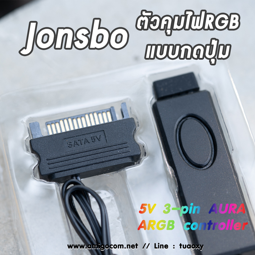 แผงควบคุมไฟARGB แบบแมนนวล Jonsbo Controller ARGB หัว3พิน AURA RGB