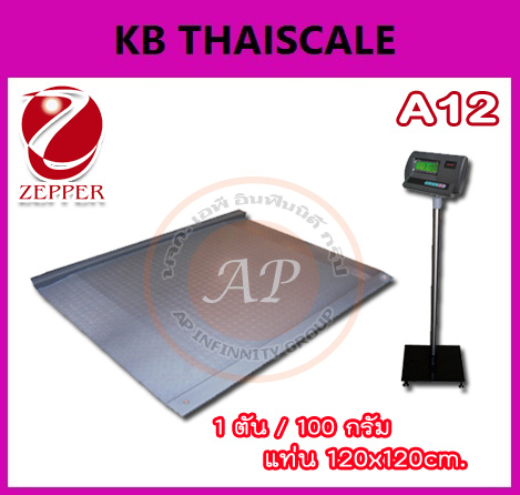 เครื่องชั่ง1ตัน เครื่องชั่งน้ำหนักดิจิตอล1ตัน เครื่องชั่งแบบวางพื้น1000กิโลกรัม เครื่องชั่งน้ำหนัก1000กิโล ตาชั่งน้ำหนัก1000กิโล เครื่องชั่งตั้งพื้น1000Kg ละเอียด100g เครื่องชั่งพร้อมทางลาด ZEPPER A12-FTR1212-1000(R) (ผ่านตรวจ สอบถามเพิ่มเติม)