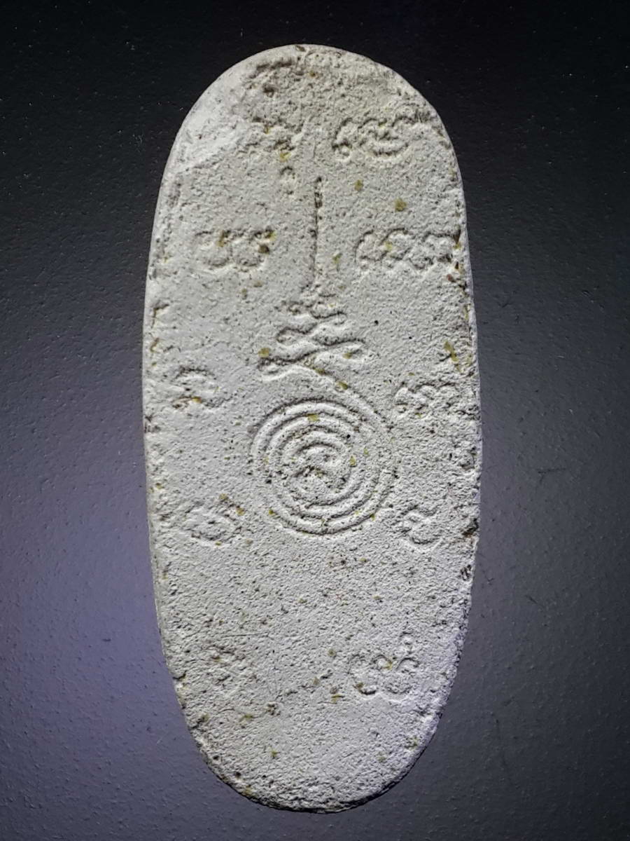 รหัสสินค้า พระมีกล่อง 337พระผงพิมพ์ยืน หลังยันต์ บรมครูเทพโลกอุดร ไม่ทราบสำนัก