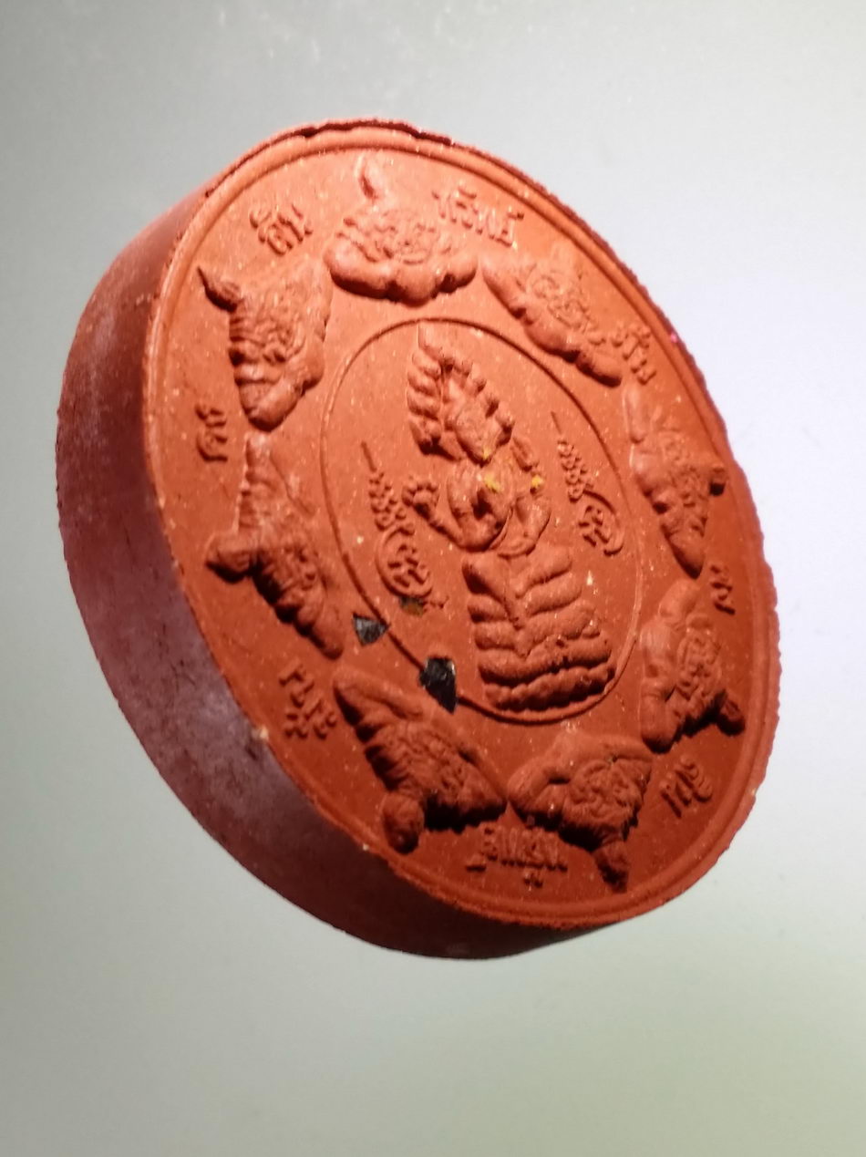 รหัสสินค้า จตุคามรามเทพ 409 ท่านท้าวมหาพรหม - จตุคามรามเทพ เนื้อว่านแดง ฝังแร่รัตนชาติ วัดกุฎีทอง อำเภอพรหมบุรี จังหวัดสิงห์บุรี รุ่น ทรัพย์สินมั่นคง มหาพุทธาภิเษก เทวาภิเษก ปี 2550