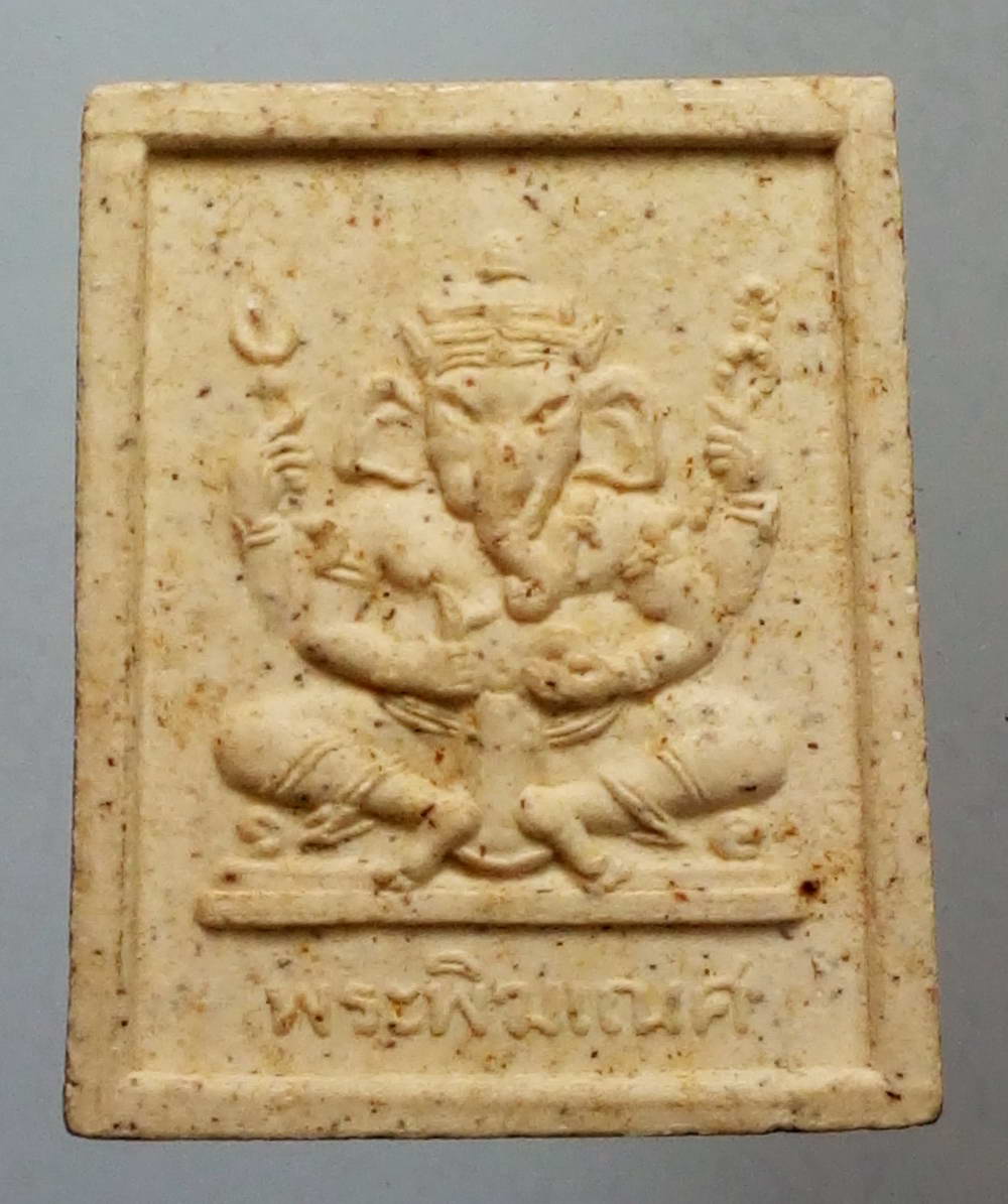 รหัสสินค้า พระไม่ทราบที่ 184 พระพุทธเนื้อผงหลวงพ่อขาว หลังพระพิฆเณศวร ไม่ทราบที่