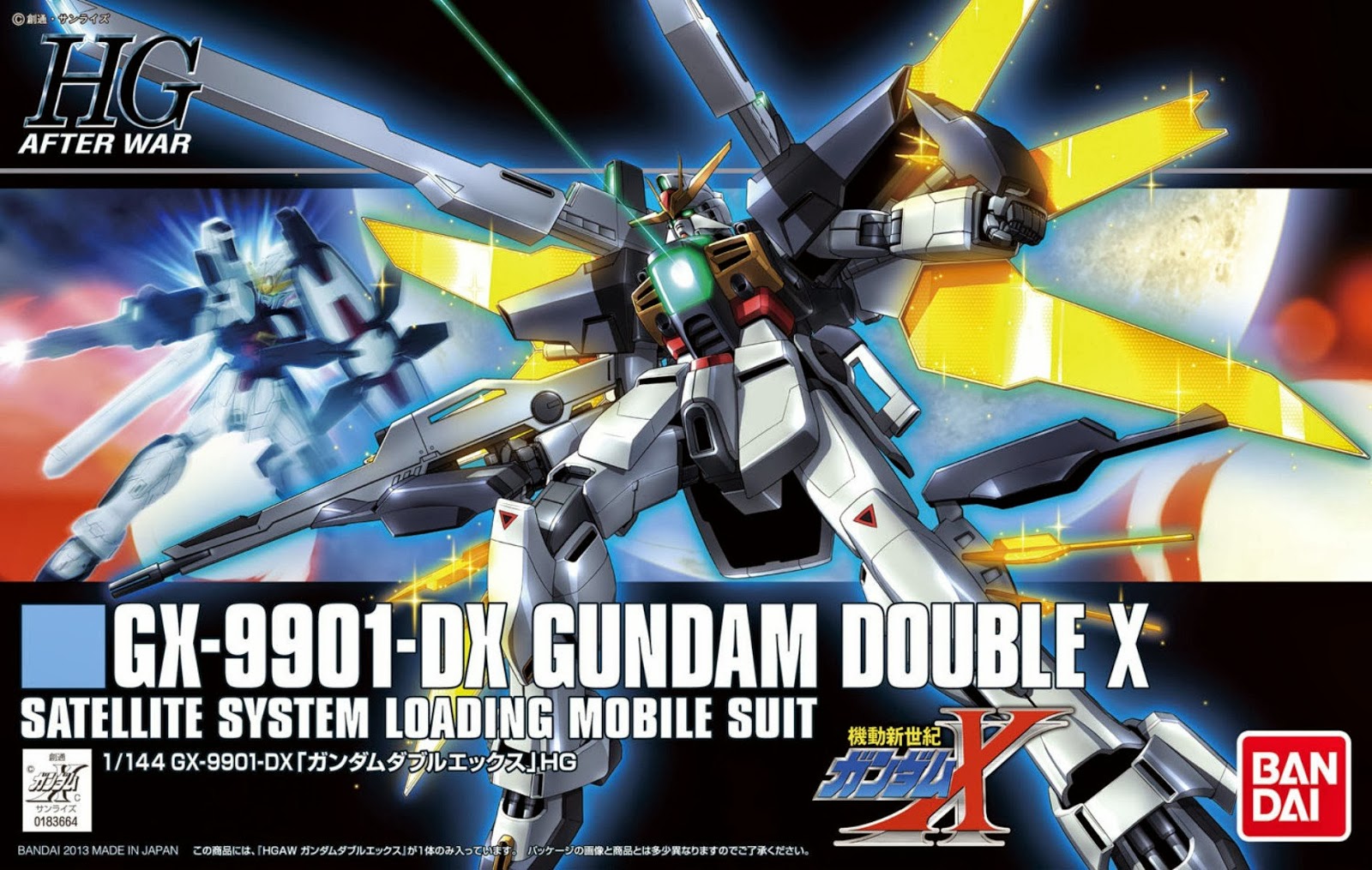 HG163 Gundam Double X