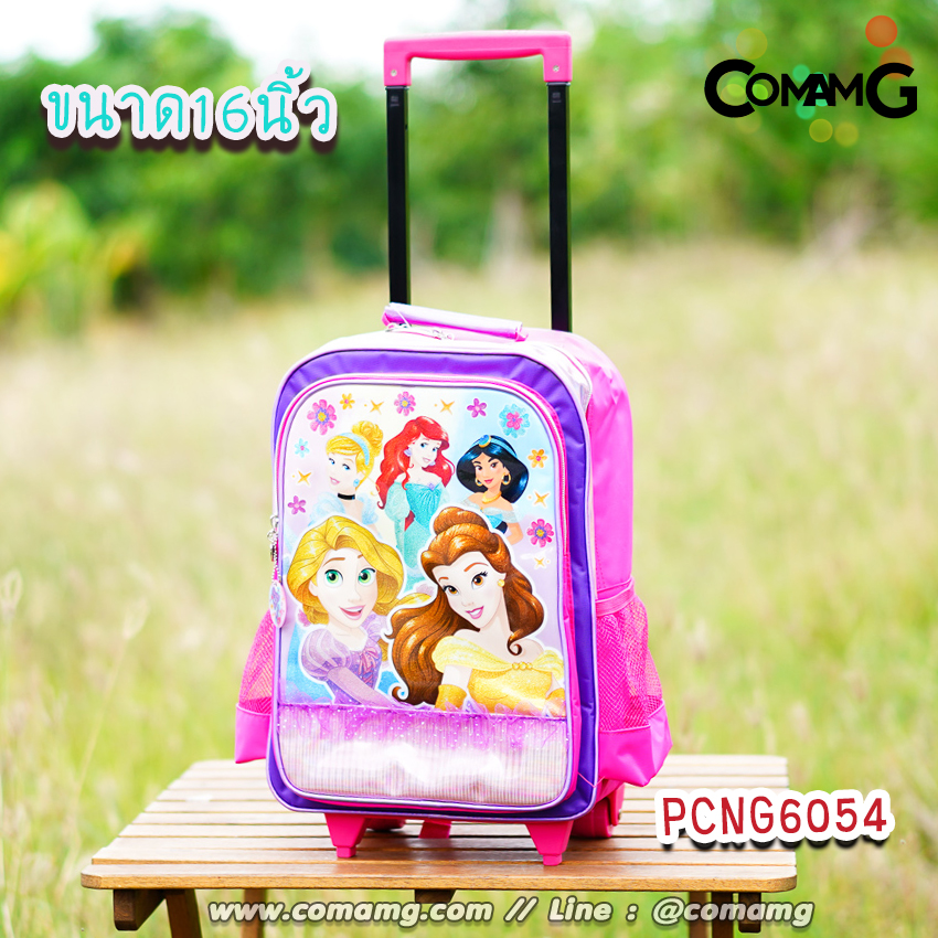 กระเป๋าล้อลากเด็ก กระเป๋านักเรียน ลิขสิทธิ์แท้ ขนาด 12-14-16 นิ้ว