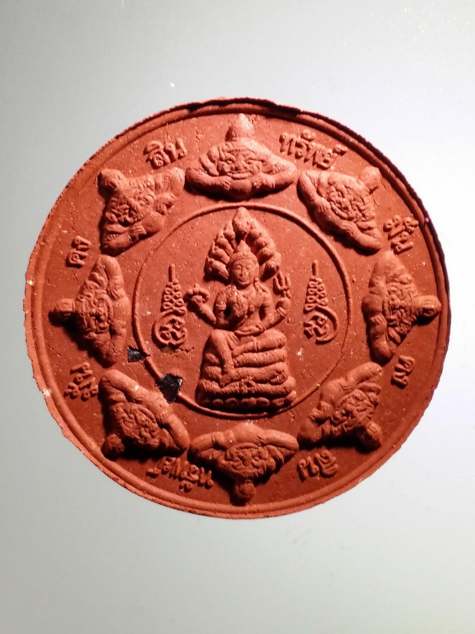 รหัสสินค้า จตุคามรามเทพ 409 ท่านท้าวมหาพรหม - จตุคามรามเทพ เนื้อว่านแดง ฝังแร่รัตนชาติ วัดกุฎีทอง อำเภอพรหมบุรี จังหวัดสิงห์บุรี รุ่น ทรัพย์สินมั่นคง มหาพุทธาภิเษก เทวาภิเษก ปี 2550