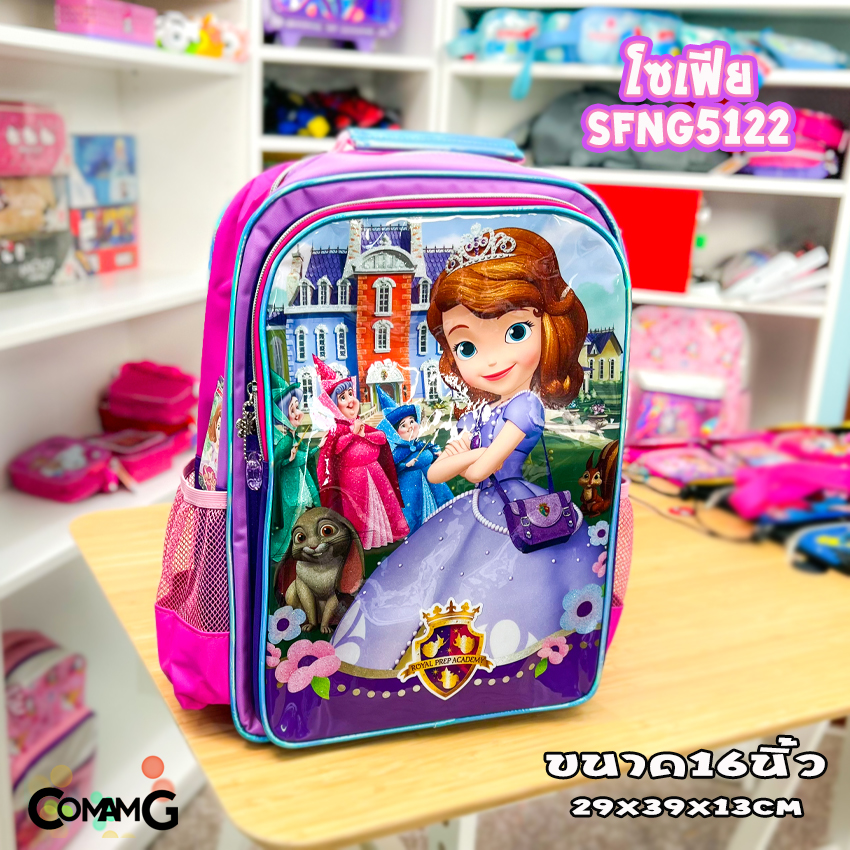 กระเป๋าเด็ก กระเป๋าเป้สะพายหลังเด็กเจ้าหญิงดิสนี่ย์ ลิขสิทธิ์แท้