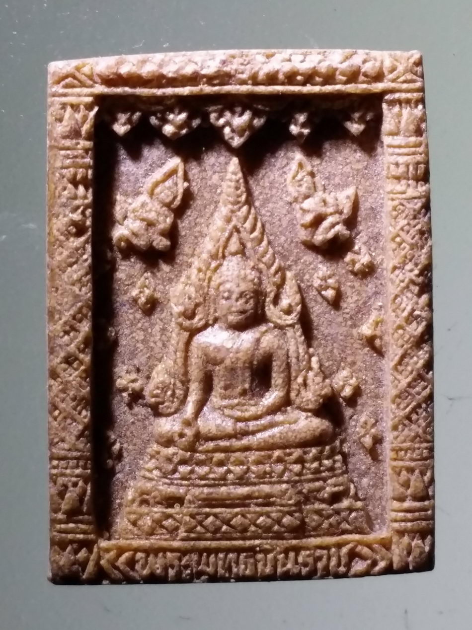 รหัสสินค้า พระเนื้อดิน เนื้อผง เนื้อว่าน 9583 พระพุทธชินราช เนื้อกระเบื้องหลังคาโบสถ์ วัดพระศรีรัตนมหาธาตุ จังหวัดพิษณุโลก สร้างปี 2539 รุ่น 639 ปี พระพุทธชินราช