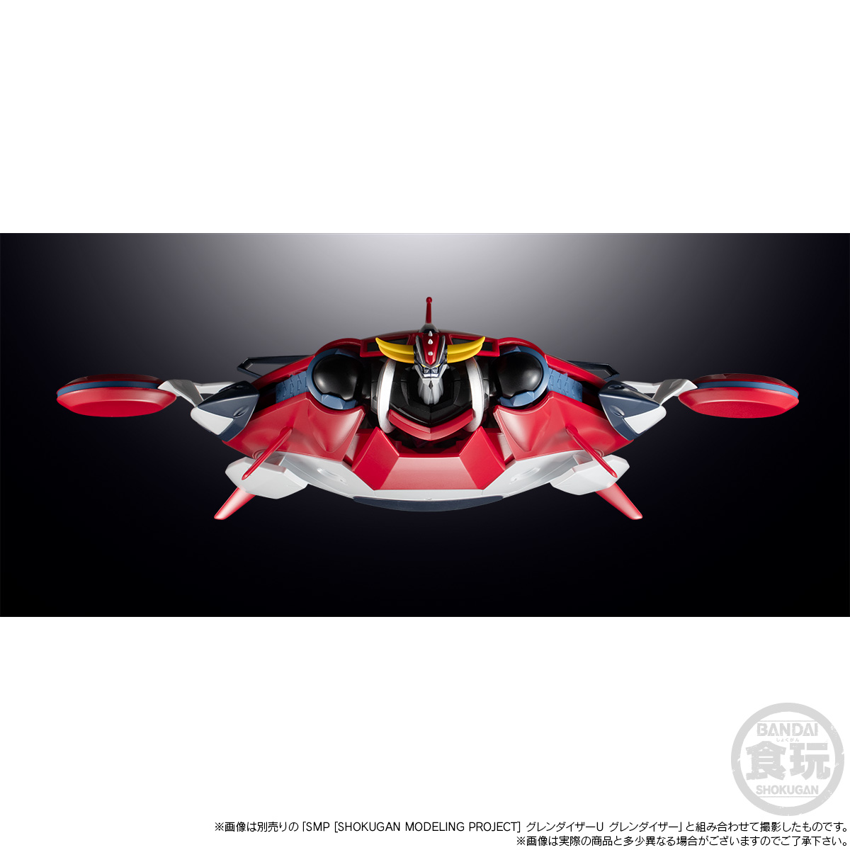< Preorder ปิดวันที่ 20/10/2024 > 🔔เปิดรับPreorder มัดจำ 500 บาท SMP [SHOKUGAN MODELING PROJECT] GRENDIZER U SPAZER W/O GUM