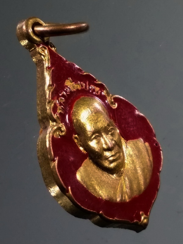 รหัสสินค้า เหรียญคณาจารย์ 7310 เหรียญกะไหล่ทองลงยา หลวงพ่อปาน วัดมงคลโคธาวาส จังหวัดสมุทรปราการ สร้างปี 2550 พระรายการนี้ให้เช่าบูชาแล้ว