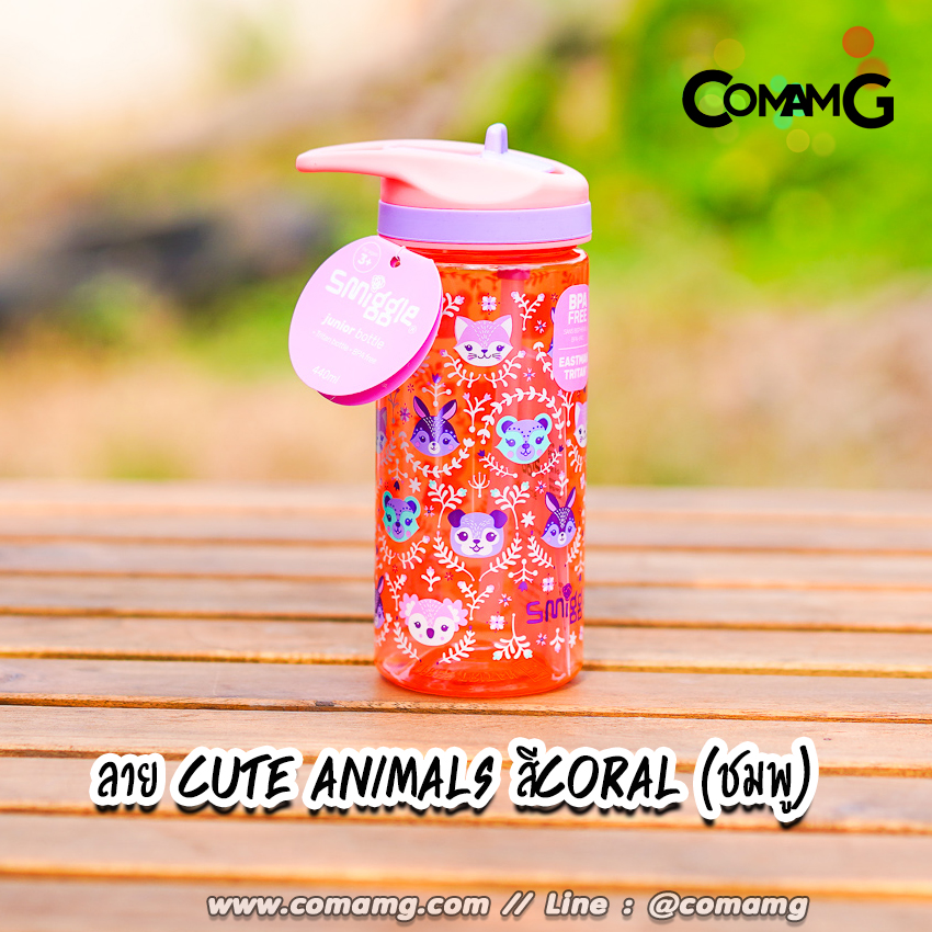 สมิกเกอร์ smiggle jurnior Cheer กระติกน้ำ 440 ml / 650 ml กระติกน้ำสมิกเกอร์