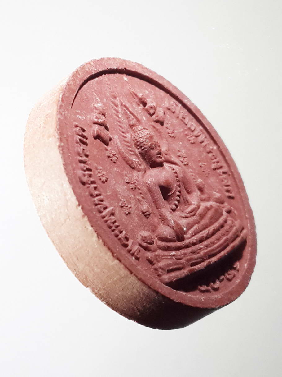 รหัสสินค้า พระไม่ทราบที่ 413 พระพุทธชินราช พระพุทธโสธร เนื้อผงจันทร์ลอย ไม่ทราบที่ โค้ดเลเซอร์หมายเลข 7288 ที่ขอบด้านข้าง