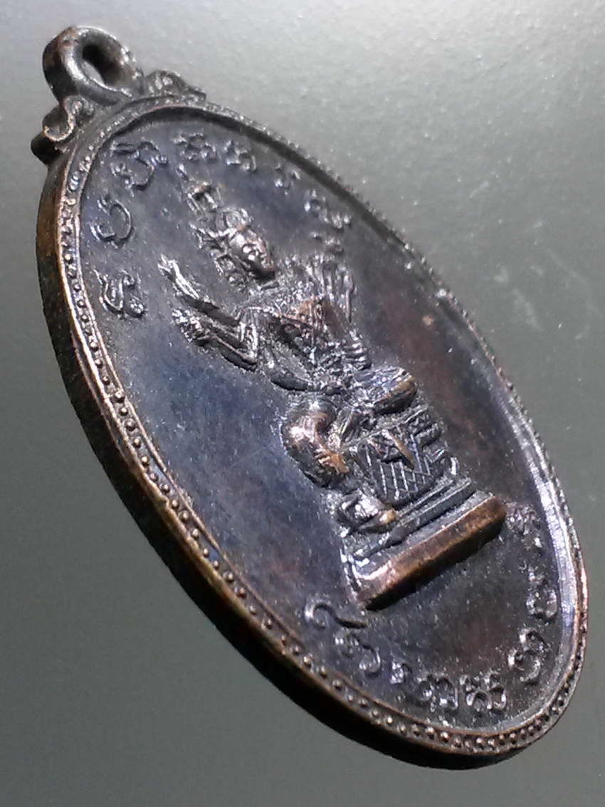 รหัสสินค้า เทพจีน - ฮินดู 107 เหรียญพระพรหม อาจารย์ชะโอษฐ์ สร้าง พระรายการนี้ให้เช่าบูชาแล้ว