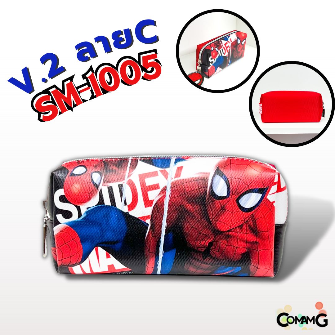 กระเป๋าดินสอสไปรเดอร์แมน กระเป๋าเครื่องเขียนสไปรเดอร์แมน กระเป๋าใส่ดินสอSpider-man ลิขสิทธิ์แท้ พร้อมส่ง
