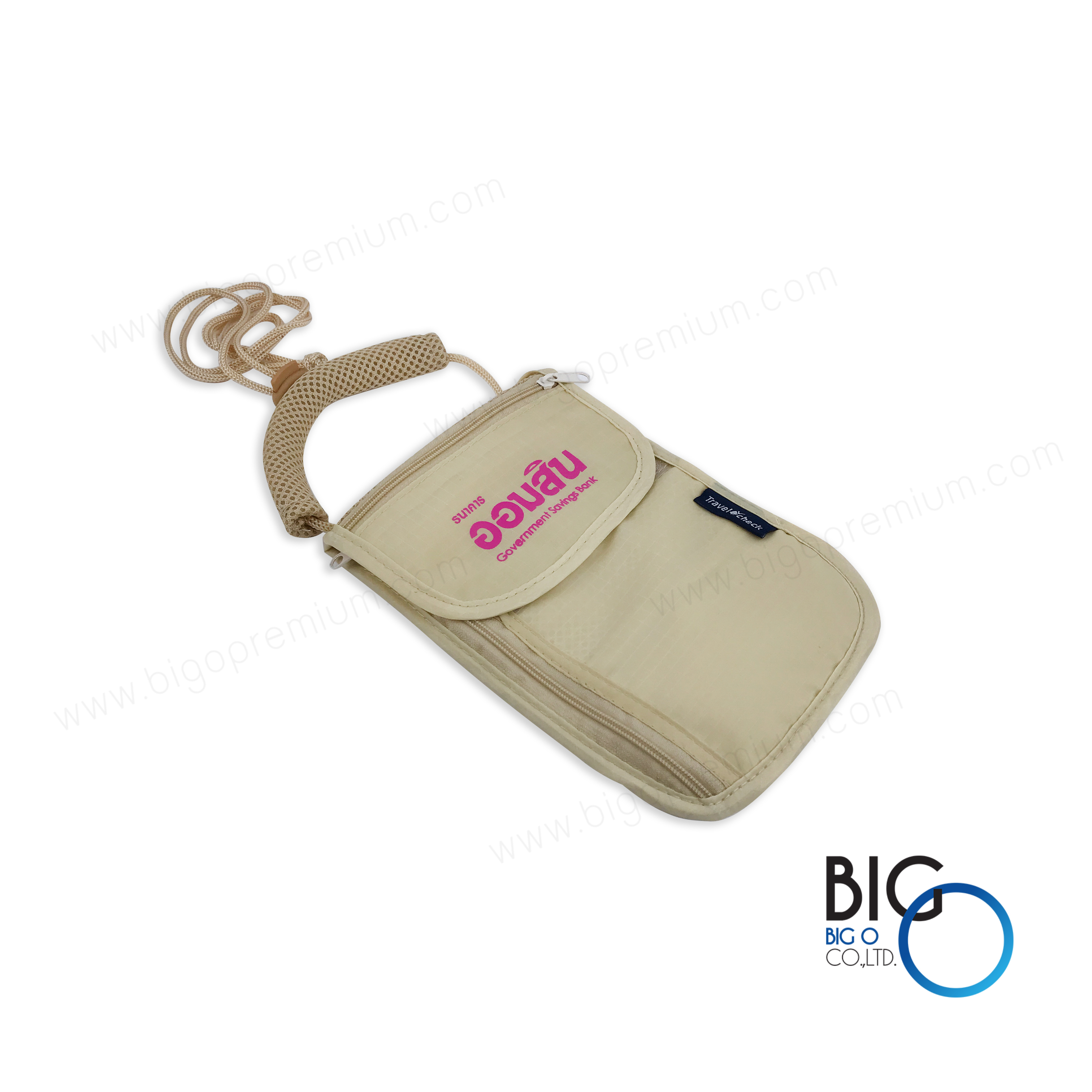 ธนาคารออมสินภาค 18