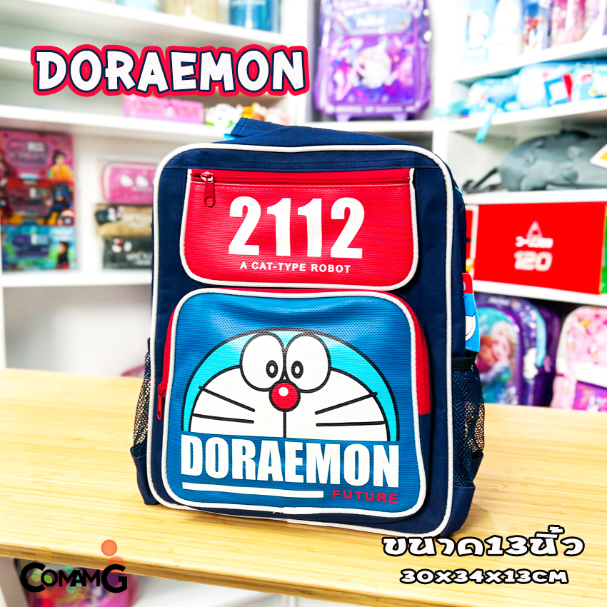 กระเป๋านักเรียน กระเป๋าเป้สะพายหลังเด็ก 12-14นิ้ว กระเป๋าไปโรงเรียน ลายการ์ตูน โดเรมอน มิกกี้เมาส์ หมีพูห์ พร้อมส่ง