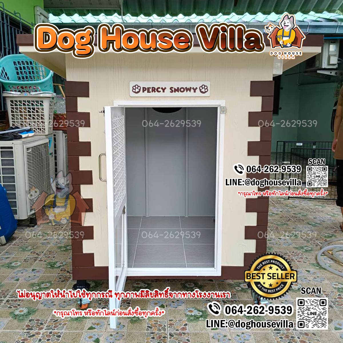Dog Houe Villa บ้านหมา บ้านสุนัข บ้านแมว บ้านสัตว์เลี้ยง