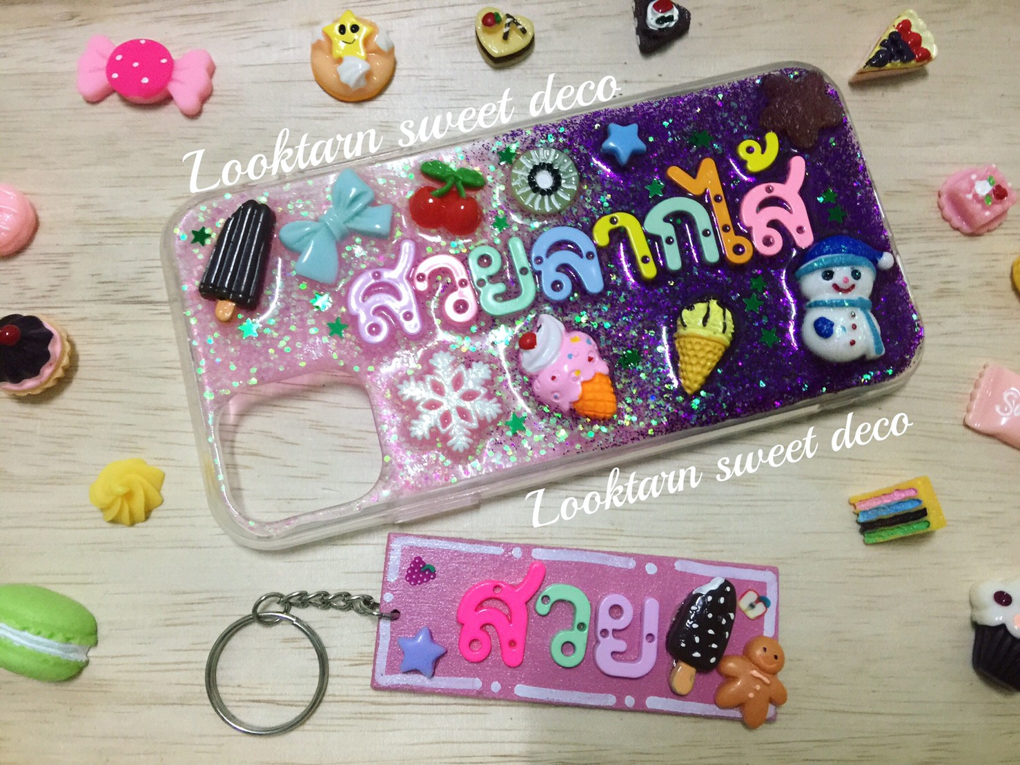 แพ๊คคู่เคส+พวงกุญแจ