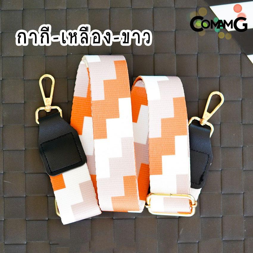 สายผ้าลายกราฟฟิก สายกระเป๋าลายกราฟฟิก3สี ผ้าไนล่อนอย่างหนา กว้าง3.8ซม สินค้าพร้อมส่ง