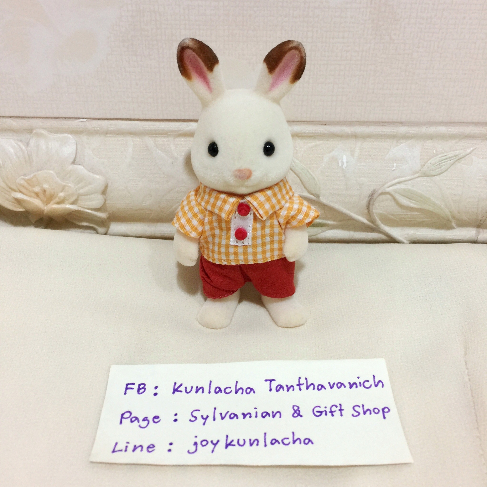 คุณพ่อกระต่าย Chocolate Rabbit : Sylvanian Families