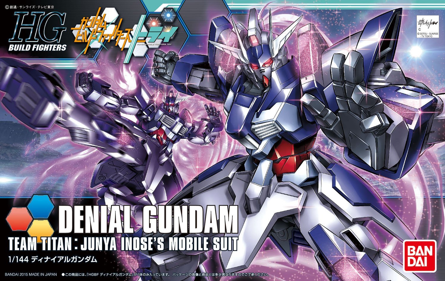 HGBF037 Denial Gundam