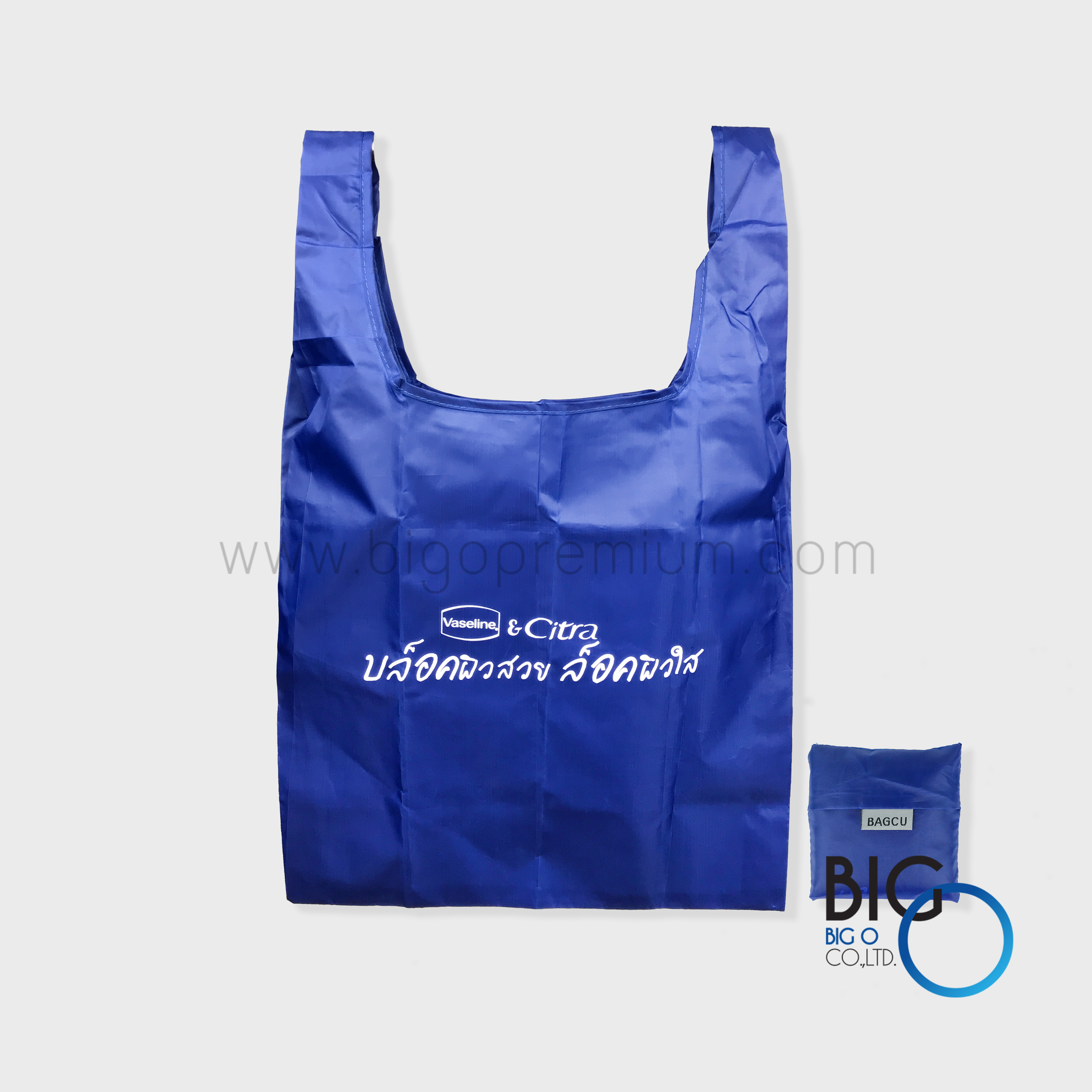 บริษัท ไวท์ไลน์แอคทิเวชั่น จำกัด : Vaseline & Citra