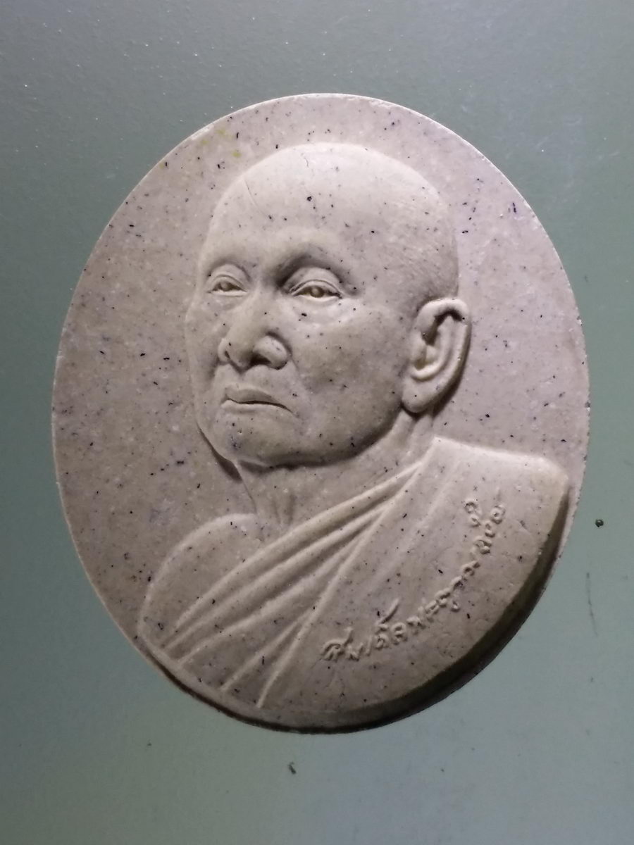 Antig Pim 077 พระผงรูปเหมือนสมเด็จพระญาณสังวร สมเด็จพระสังฆราชสกลมหาสังฆปริณายก วัดบวรนิเวศวิหาร กรุงเทพฯ ที่ระลึกพระชันษา 100 ปี