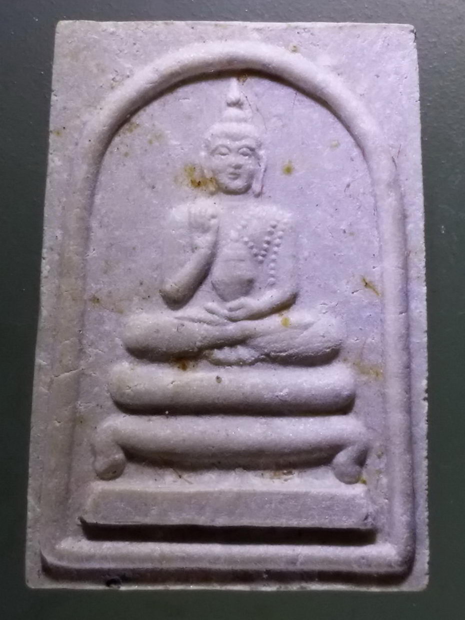 รหัสสินค้า พระมีกล่อง 3003 สมเด็จฯ เพชรภูมิชัย พระพุทธศรีจัตุรัสสิททธัตโถ วัดศิริพงษาวาส อำเภอจัตุรัส จังหวัดชัยภูมิ
