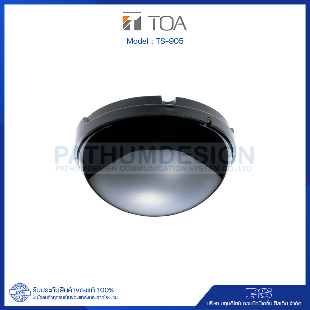 TS-905 Infrared Transmitter/Receiver