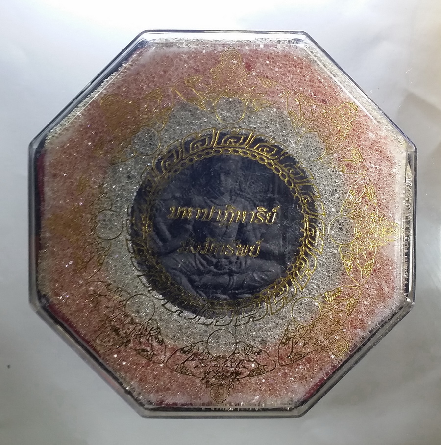 รหัสสินค้า จตุคามรามเทพ 124 จตุคามรามเทพ รุ่นมหาปาฏิหาริย์มั่งมีทรัพย์ เนื้อว่านกากยายักษ์