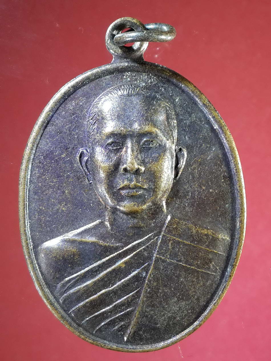 รหัสสินค้า เหรียญคณาจารย์ 2196 เหรียญหลวงพ่อเณร วัดศรีสุดาราม กรุงเทพฯ สร้างปี 2539 พระรายการนี้ให้เช่าบูชาแล้ว